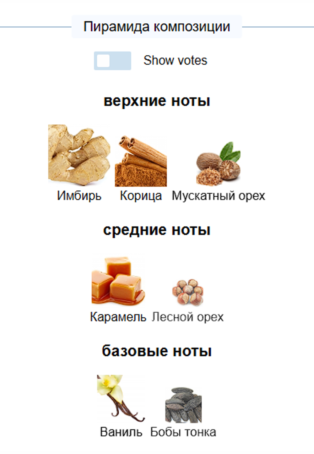 Ginger Biscuit Cologne (2023) Jo Malone 100ml (duty free парфюмерия)