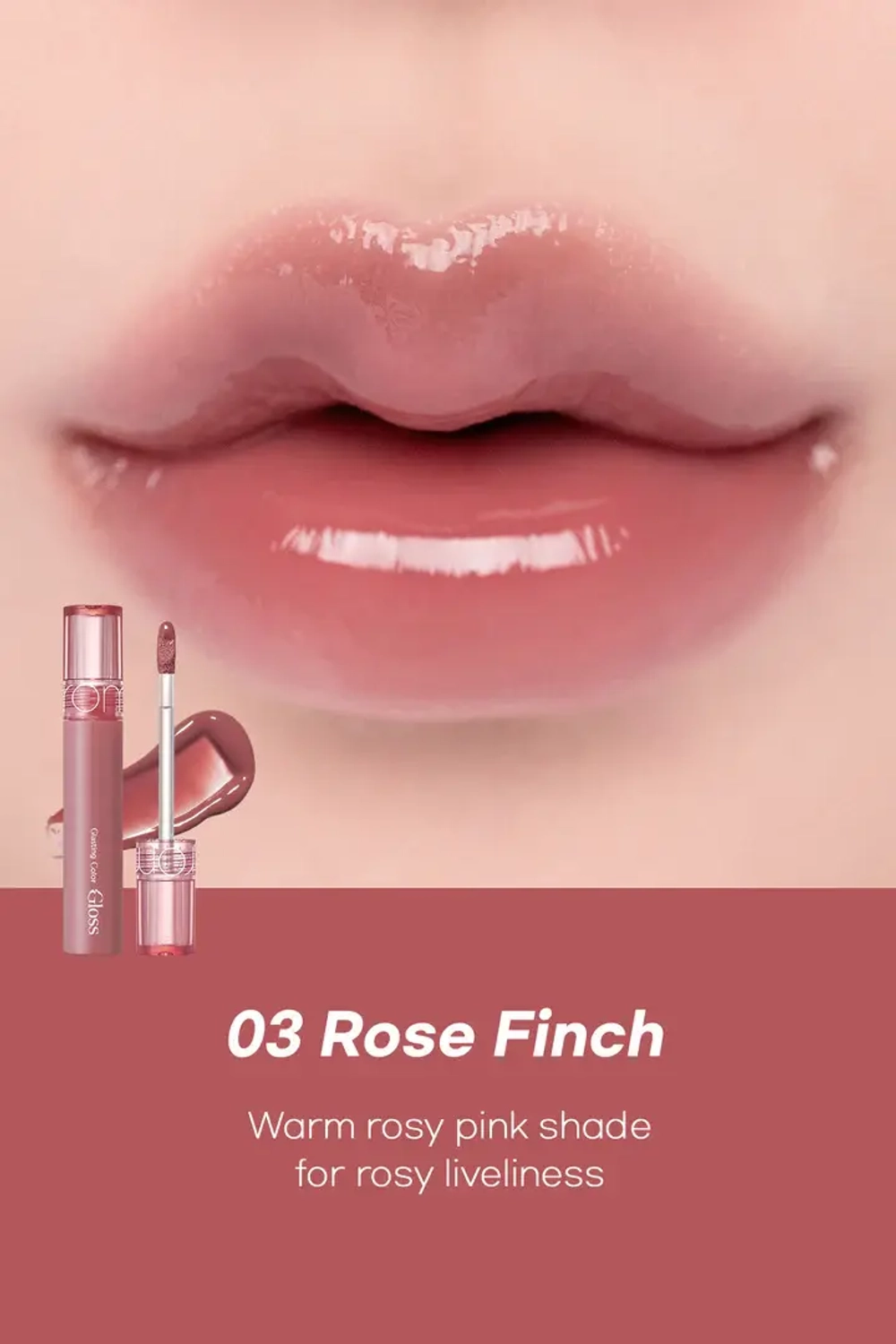 Блеск для губ Rom&Nd Glasting Color Gloss 4 гр