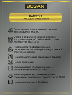 Купальник гимнастический Luxury Item для тренировок