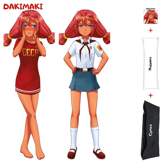 Дакимакура Ульяна арт. 0812