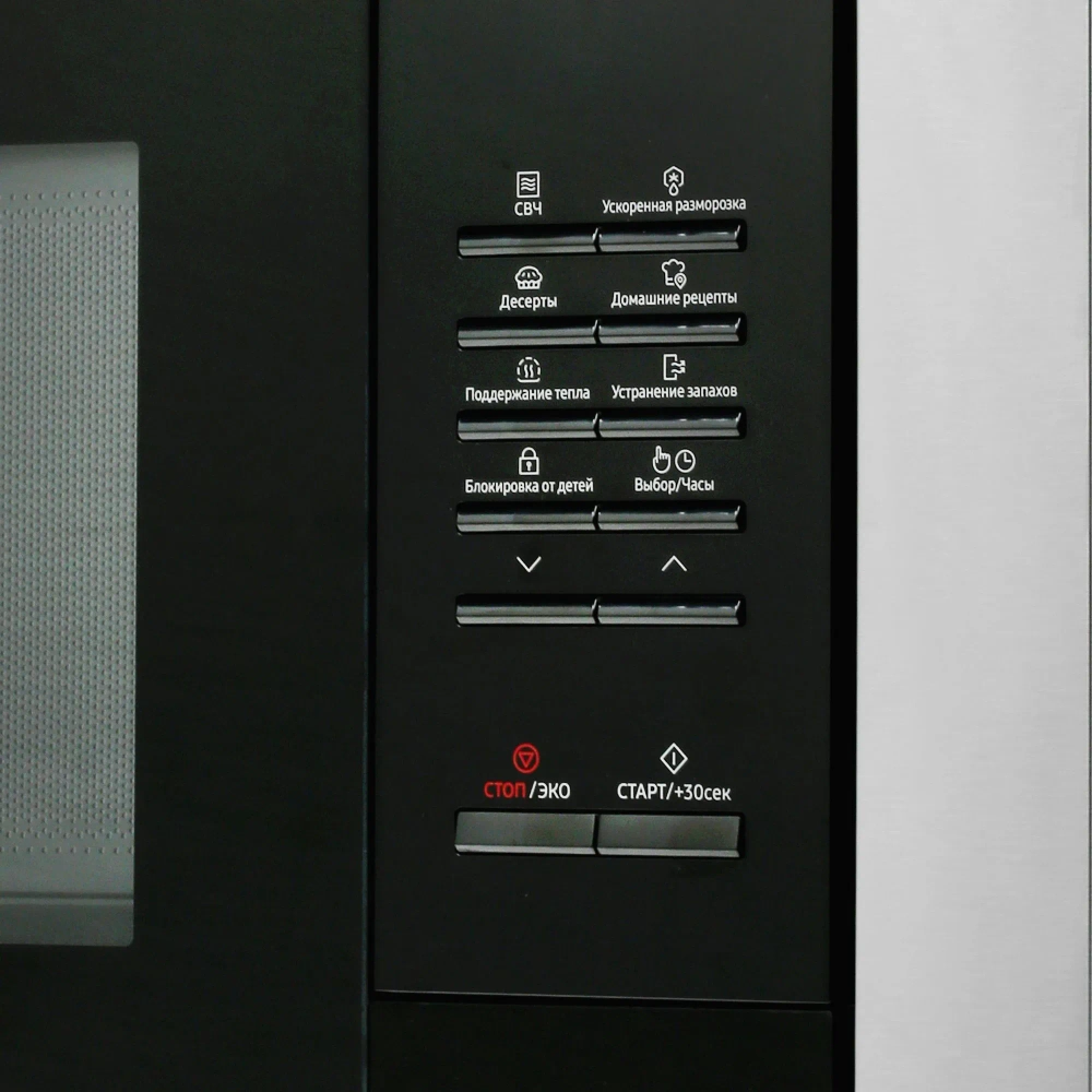 Встраиваемая микроволновая печь Samsung MS23A7013AT/BW