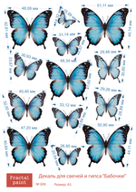 Трансфер переводной - декаль для свечей и гипса бабочки 009 А5