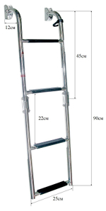 Складной трап из нержавеющей стали, 4 ступени, 90 см (10247446)