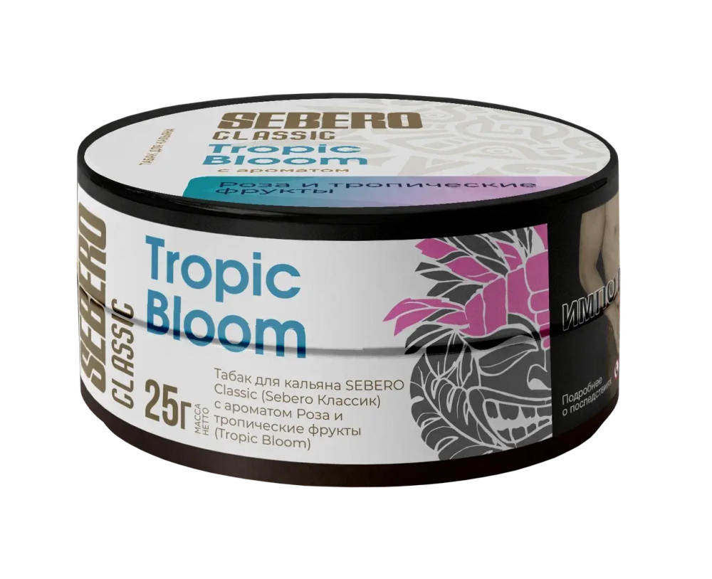 SEBERO Classic  Роза и тропические фрукты  (Tropic Bloom) 25г