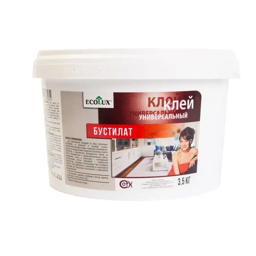 Клей строительный универсальный Бустилат Ecolux, для столярных работ, 3,5 кг