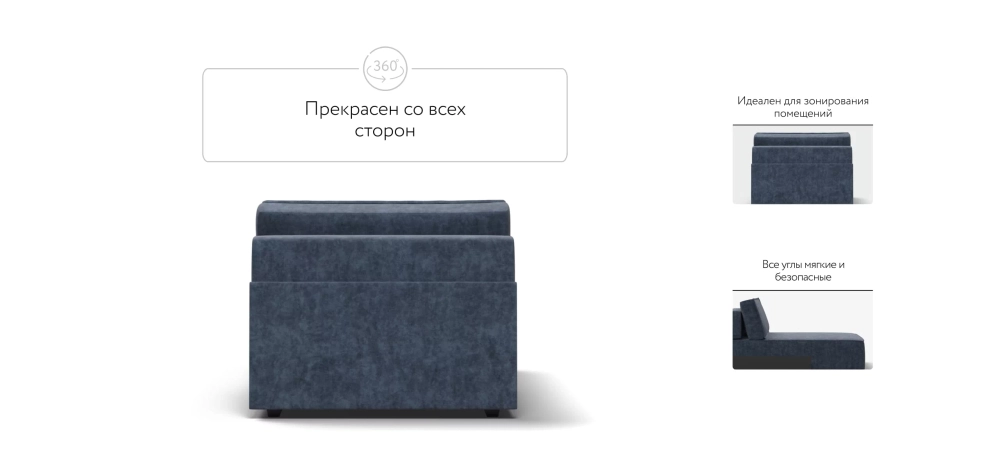 Босс Софт Модуль оттоманка Велюр Роял синий — модульная оттоманка для уютного отдыха