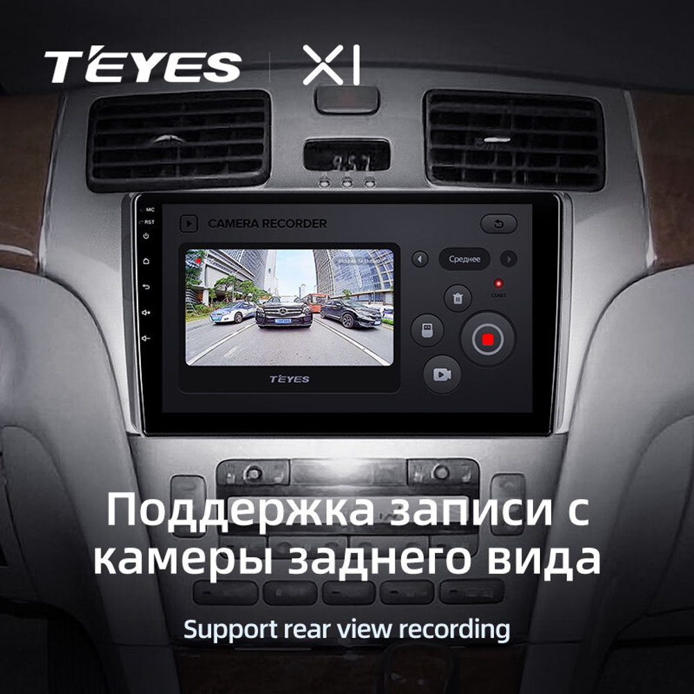 Teyes X1 9" для Lexus ES 300 330 2001-2006