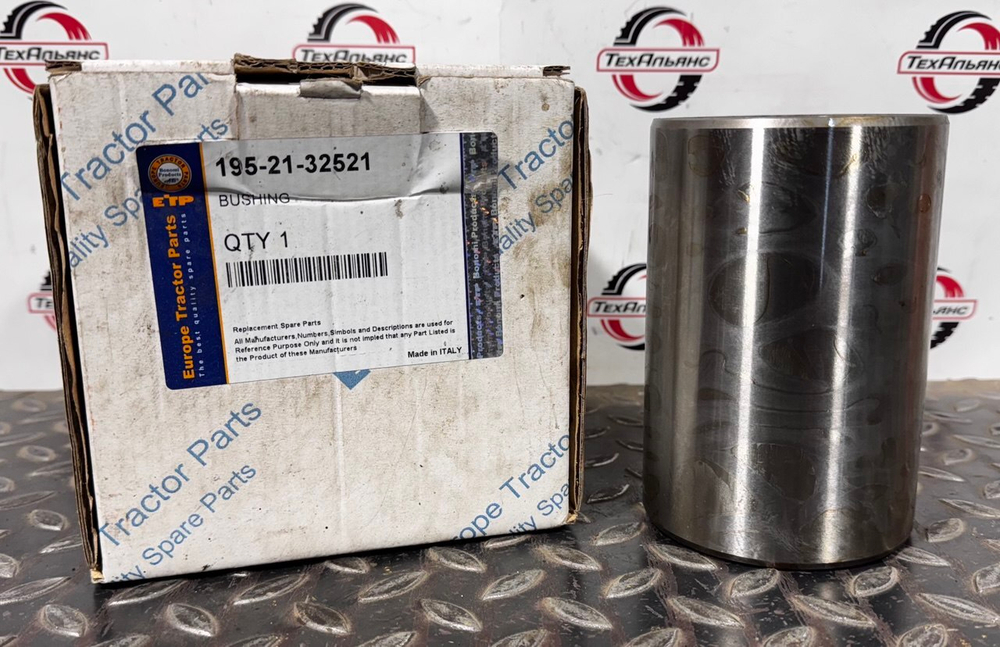 Втулка 195-21-32521