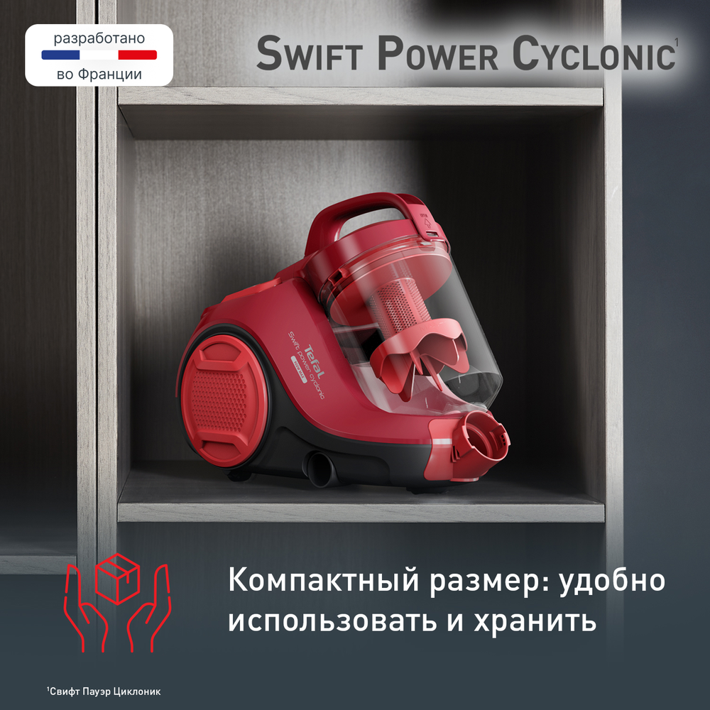 Пылесос с контейнером Tefal Swift Power Cyclonic TW2913EA