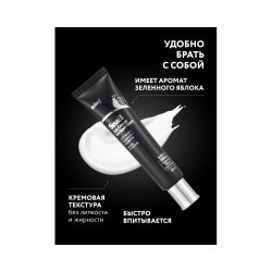 Kims Snail Eye Cream for Spot Care Улиточный крем вокруг глаз, 15 мл