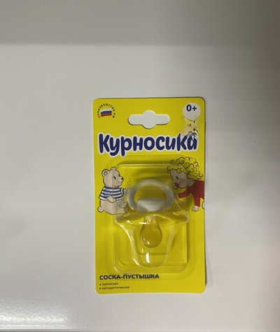 Соска-пустышка "Курносики" латексная ортодонтическая с рождения, цвета в ассорт.