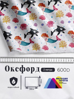 Оксфорд с принтом 2 метра №3 600 D