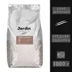 Кофе в зёрнах Jardin Caffe Classico, арабика, 1 кг