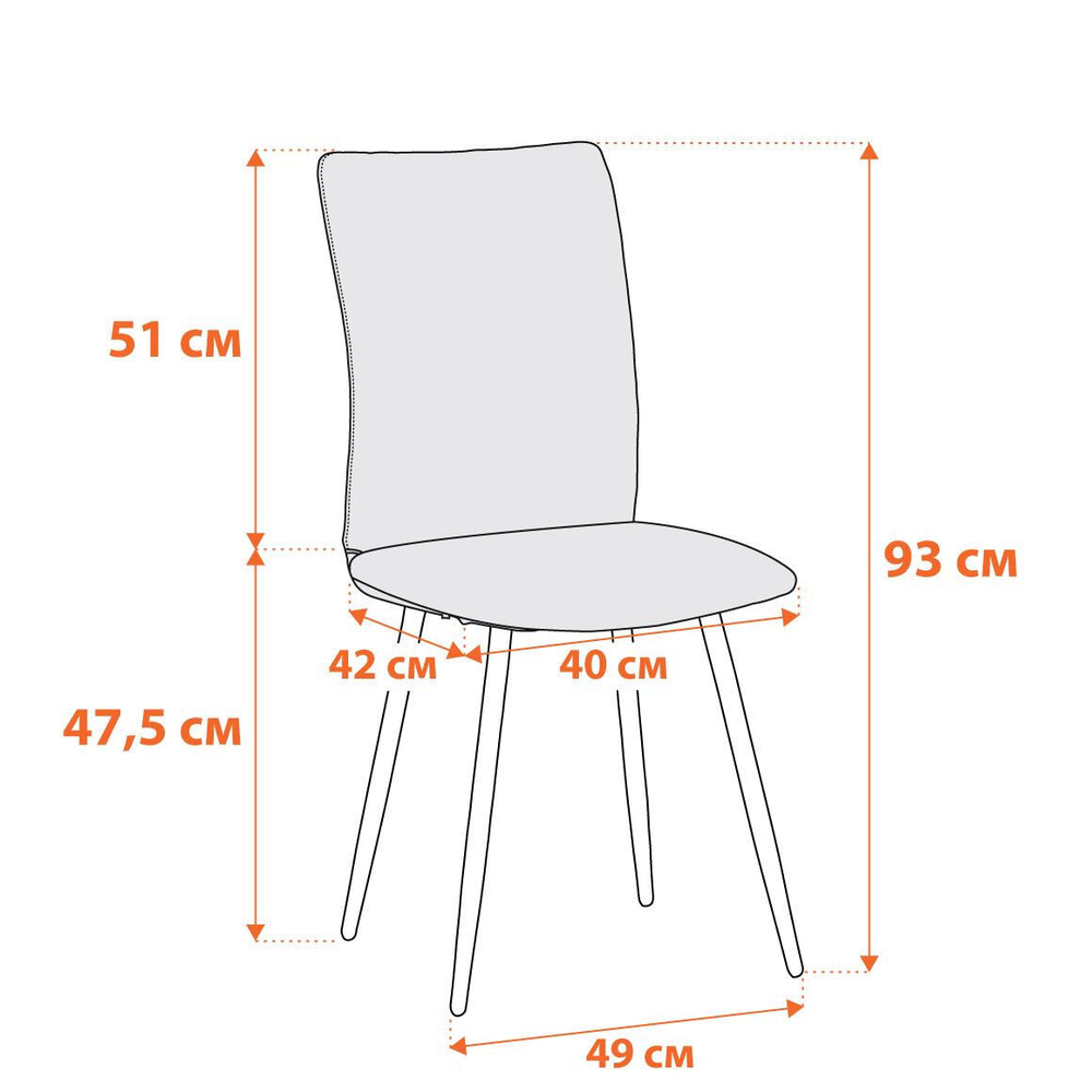 Стул обеденный La Rousse флок , серый/черный, 29, 49х50х93