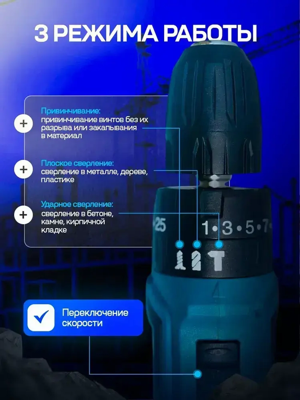 Шуруповерт - дрель аккумуляторный 24v набор кейс