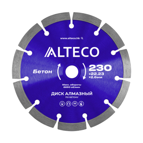 Диск алмазный по бетону ALTECO 230x22.23x2.6 мм