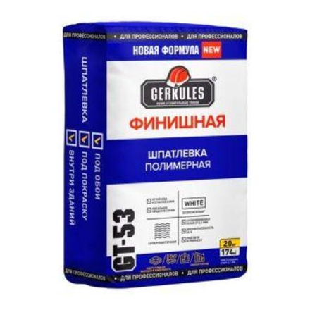 Шпатлевка Геркулес Финишная 20кг (1п-48) GT-53