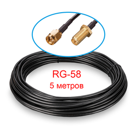 Кабельная сборка SMA(male)-SMA(female) RG-58 5 метров