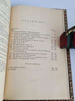 "Из истории Москвы 1147-1703 годы". В.В.Назаревский. 1896 г.