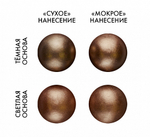 Пищевой блеск КОРИЧНЕВЫЙ ЯНТАРЬ 5г (Top Decor)