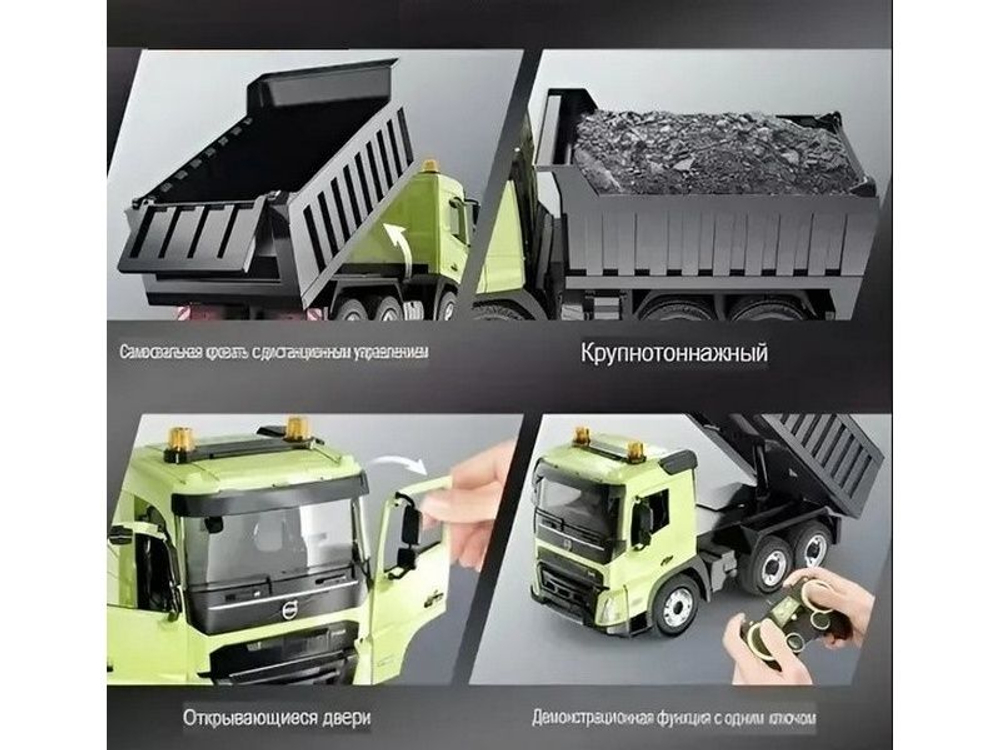 Радиоуправляемый самосвал Double Eagle Volvo FMX 1/20 2.4G RTR , E505-003