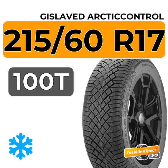 Gislaved ArcticControl 215/60 R17 100T XL