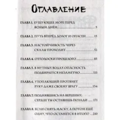 Три брата. 1. Три брата и жемчужина дракона