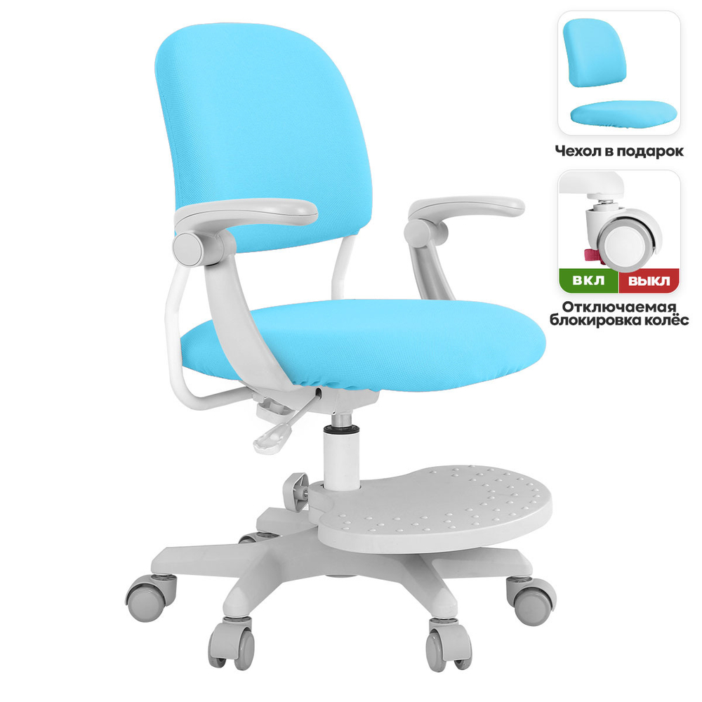 Эргономичное кресло Anatomica Liberta с подлокотниками и с подставкой для ног