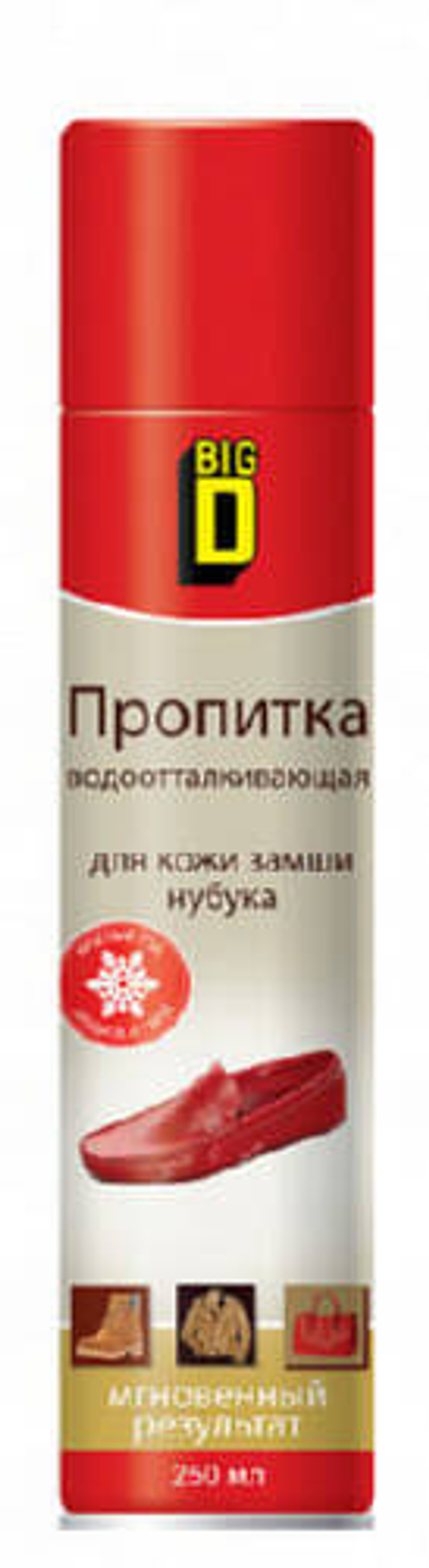 Пропитка для кожи BIG D водоотталкивающая 250 мл.
