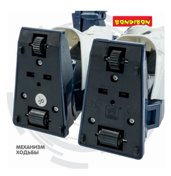 Робот Воины Миров BONDIBOT