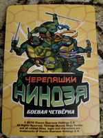 Коллекционная игровая карточка ЧЕРЕПАШКИ-НИНДЗЯ воины тени злодей "Темный Микеланджело" 426 (156/260) обычная