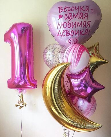 Арт. 0241