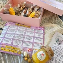 Календарь «Поддержки себя» со сладостями