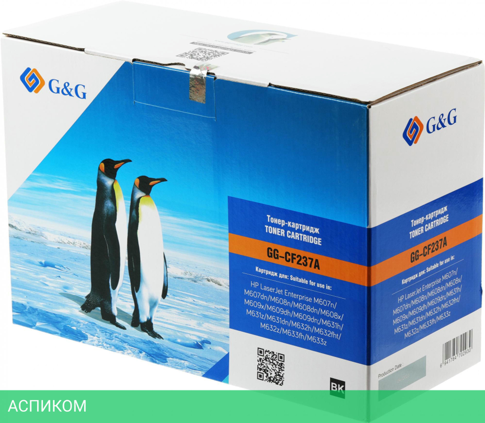 Картридж G&G GG-CF237A черный