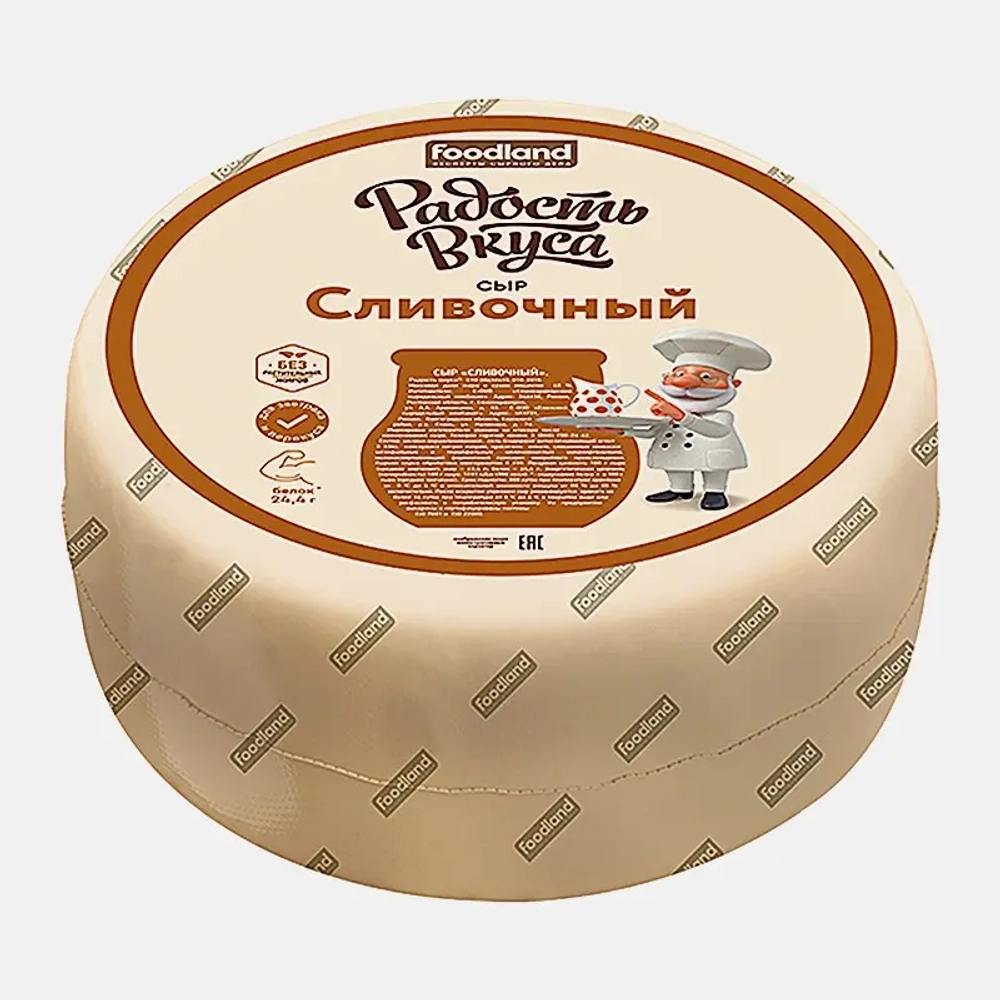 Сыр Сливочный Радость вкуса 40% весовой