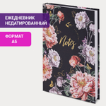 Ежедневник недатированный А5 (145х215 мм) ламинированная обложка с фольгой 128 л. STAFF "Flowers" (6 штук в упаковке)