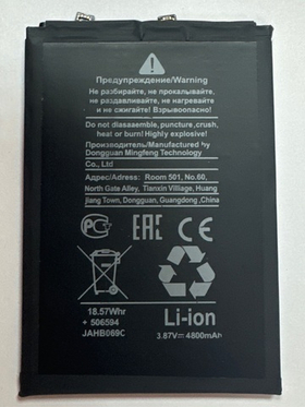 Аккумулятор для Huawei HB466596EFW (Honor X9)