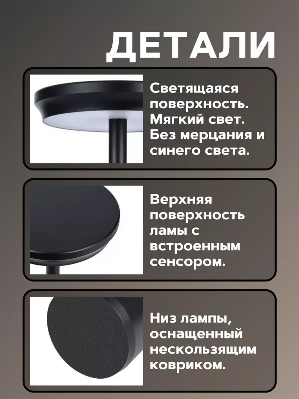 Настольная лампа беспроводная светильник ночник