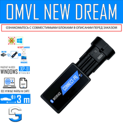 Bluetooth адаптер CONNECT-P6 для ГБО OMVL NEW DREAM (MTM) разъем 3 пин