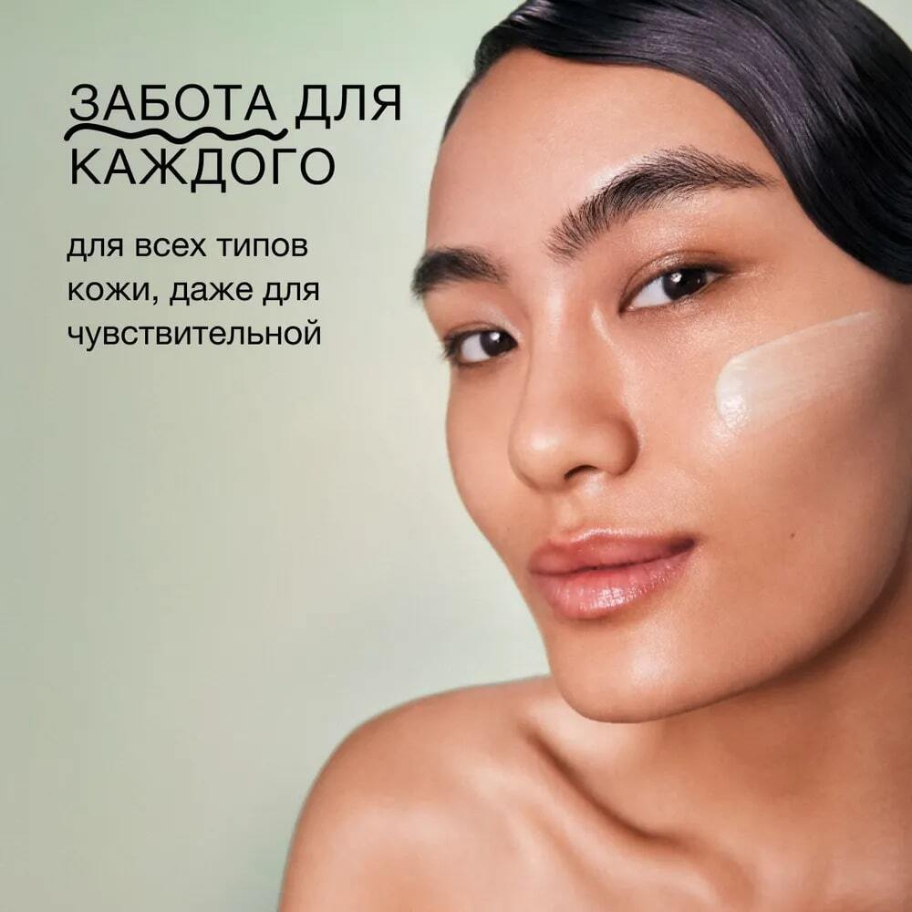 Somelove Refill Тонизирующая сыворотка для лица от отеков и усталости с кофеином 30 мл
