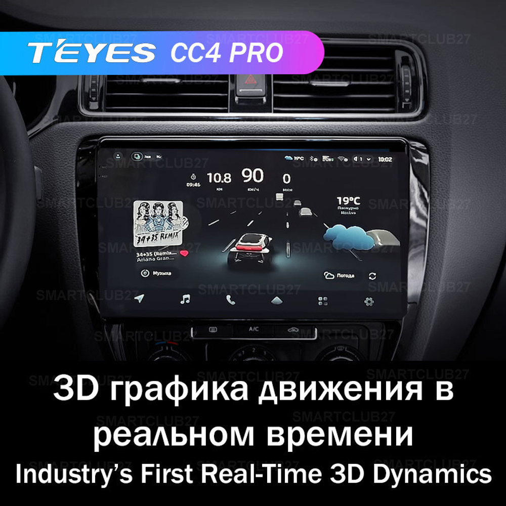 Teyes CC4 Pro 10,2" для Volkswagen Jetta 2011-2018