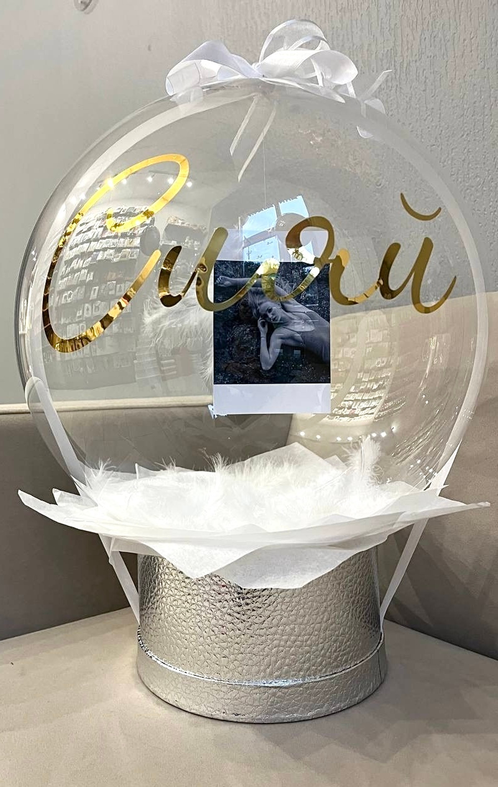 Шар с фотографией №2