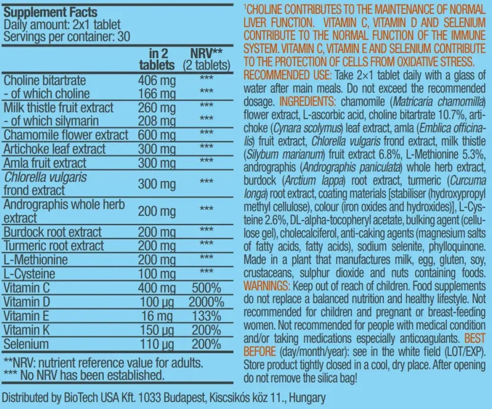 БАД BioTech Liver AID 60 tabs