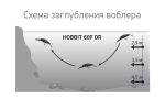 Воблер LureMax HOBBIT 60F DR-055 7 г.