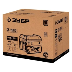 ЗУБР СБ-2800Е бензиновый генератор