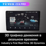 Teyes CC4 Pro 9" для Toyota Camry 2000-2003