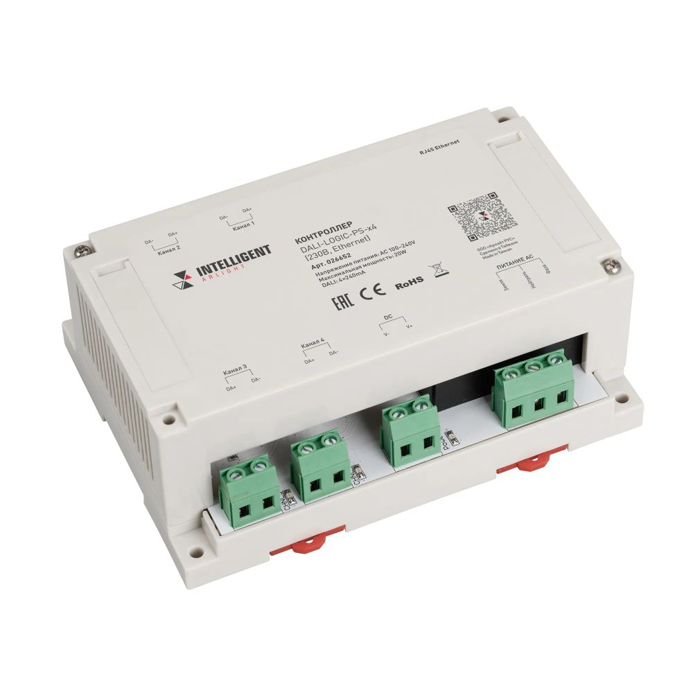 INTELLIGENT ARLIGHT Контроллер DALI-LOGIC-PS-x4 (230B, Ethernet) (IARL, IP20 Пластик, 2 года) 026652