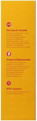Водонагреватель проточный Philips BATH-S
