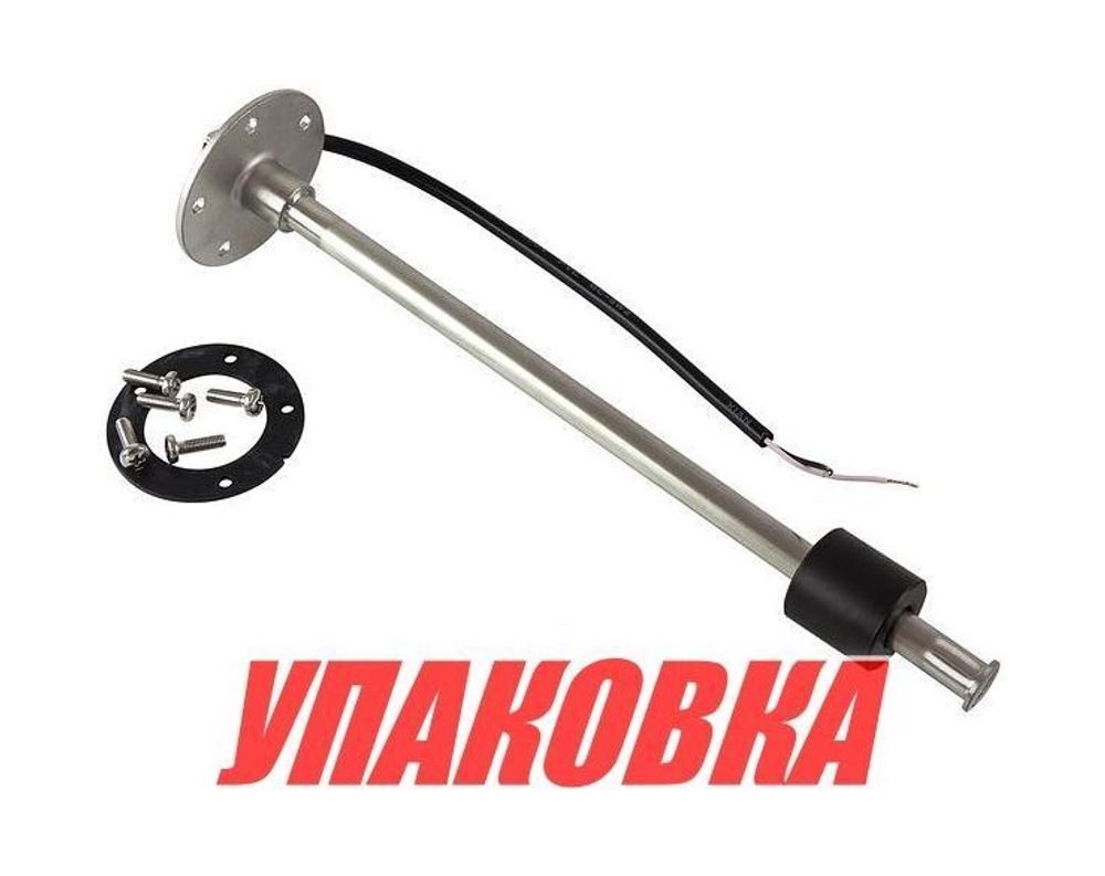 Датчик уровня 275 мм, 0-190 Ом (ЕВРО), нержавеющий (упаковка из 40 шт.)