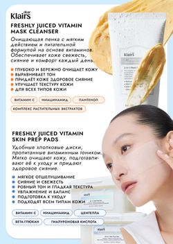 HARU x DEAR, KLAIRS SET